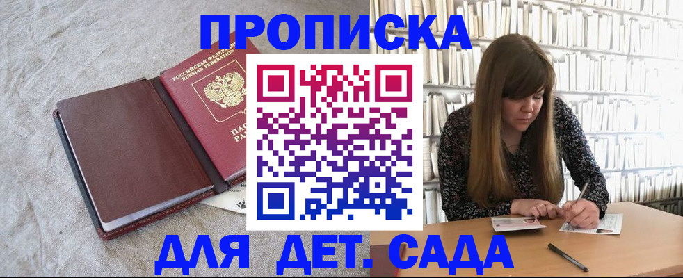 временная регистрация собственник в Алексине