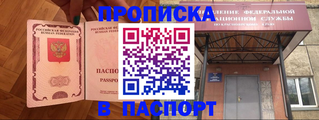временная регистрация адрес в Алексине