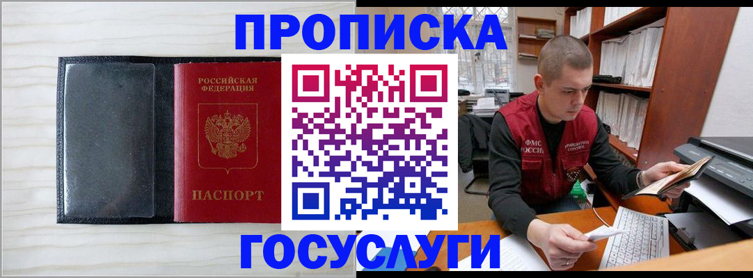 найти адрес прописки в Алексине