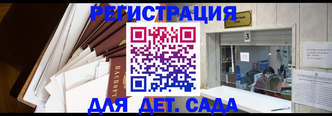 форма 3 в Алексине