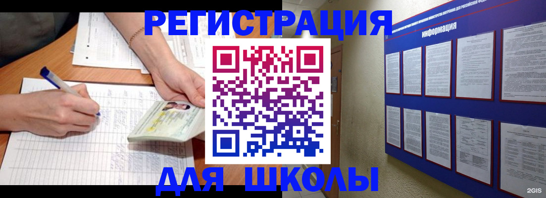 временная регистрация для всех в Алексине