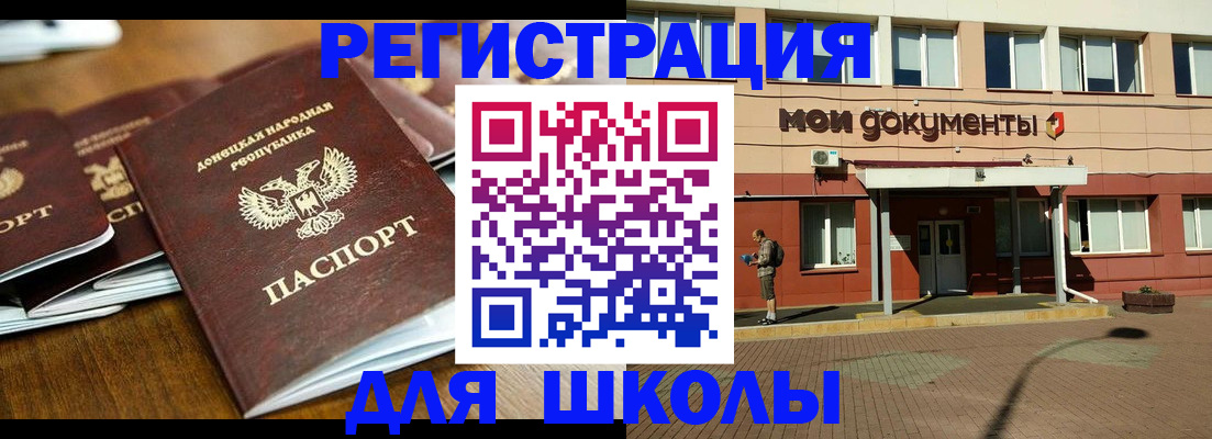 прописка гарантия в Алексине